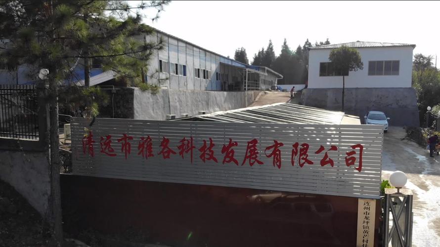 东莞市雅各包装制品